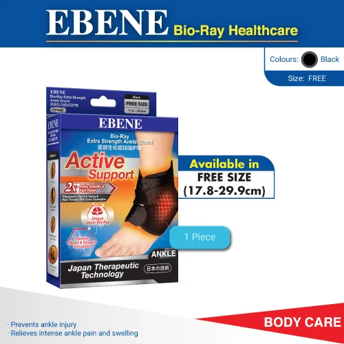 EBENE BR EX STRENGTH ANKLE GUARD 1S FREE SIZE