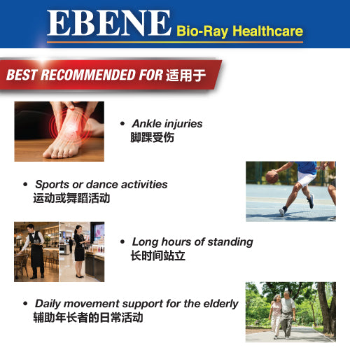EBENE BR EX STRENGTH ANKLE GUARD 1S FREE SIZE - Image 5
