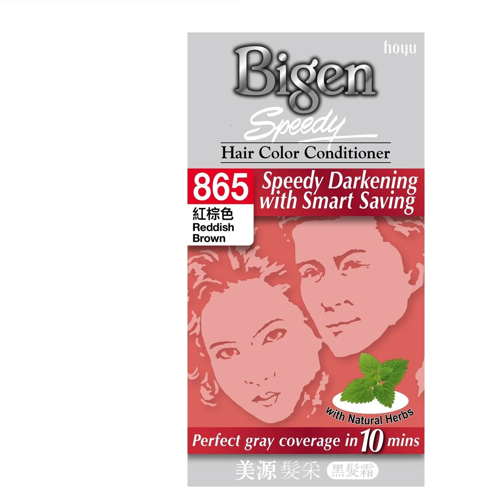 BIGEN SPEEDY REDDISH BROWN 865