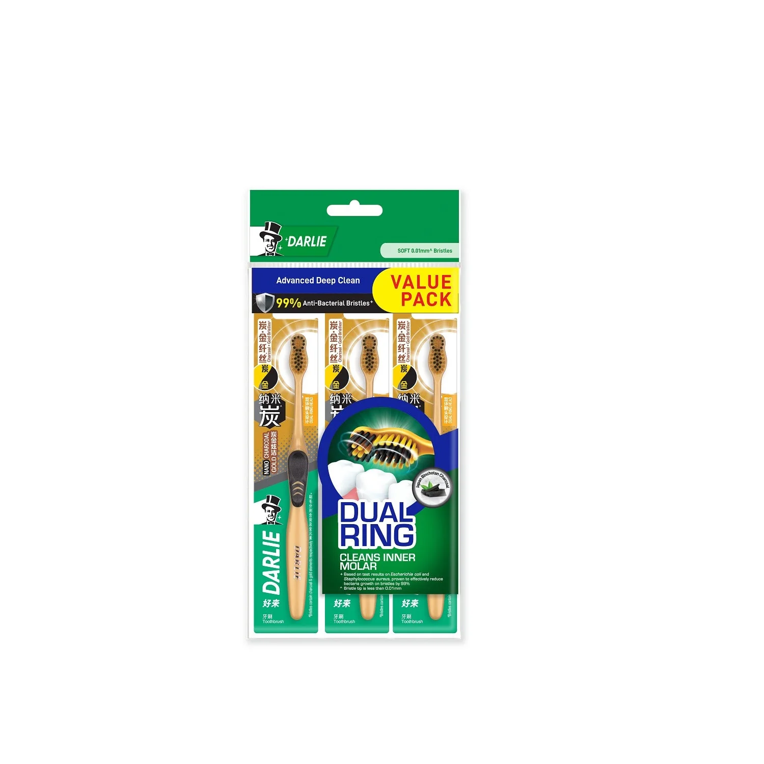 DARLIE TOOTHBRUSH CHARCOAL GOLD VALUE PACK 3S