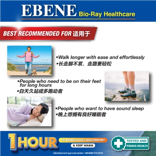 EBENE BIO RAY FOOT SOCK MASSAGE WOMEN BLACK/BEIGE SHORT TWIN PACK - Image 6