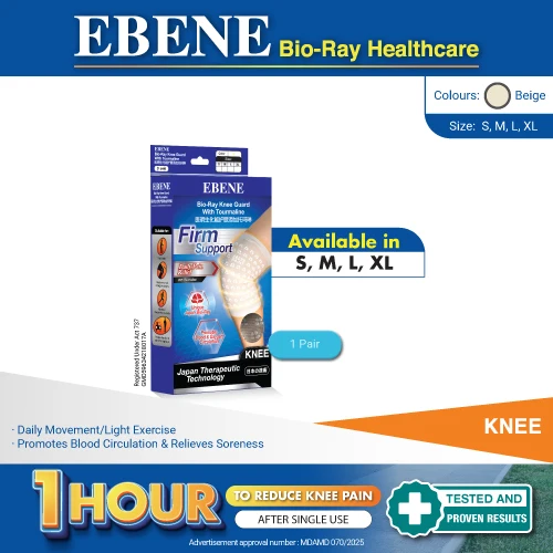 EBENE BIO-RAY KNEE GUARD W/TOURMALINE BEIGE XL