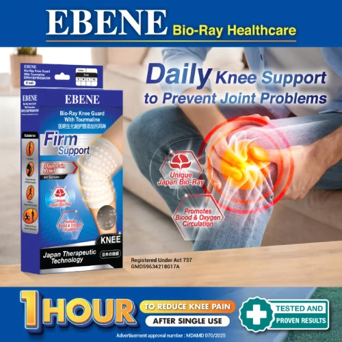EBENE BIO-RAY KNEE GUARD W/TOURMALINE BEIGE XL - Image 5