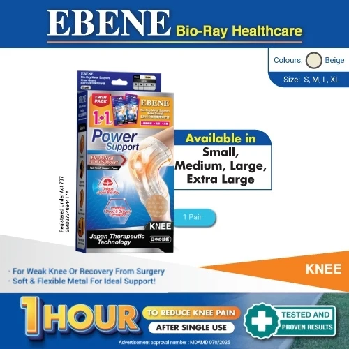 EBENE BIO RAY METAL SUPPORT KNEE GUARD-BEIGE S T/PACK