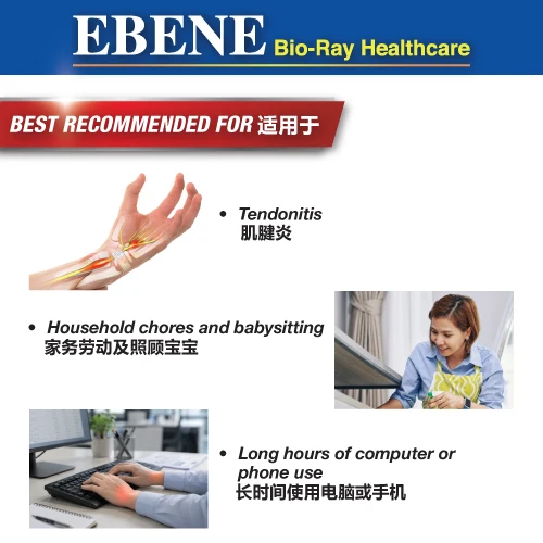 EBENE BIO RAY SPORT WRIST GUARD FREE SIZE - Image 5