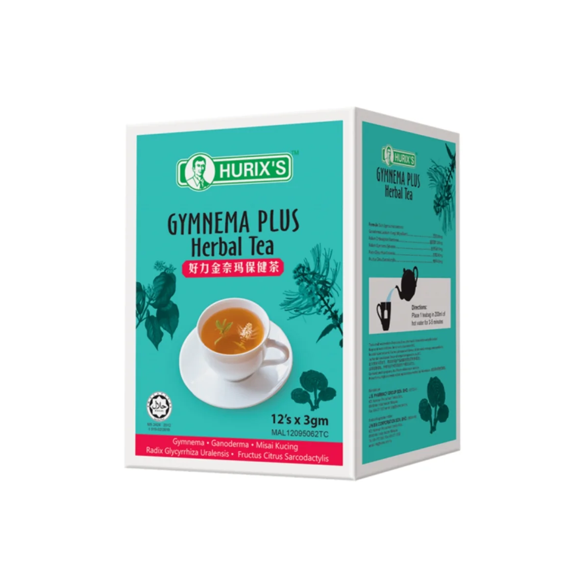 HURIXS GYMNEMA PLUS HERBAL TEA 12S 3G - Image 2