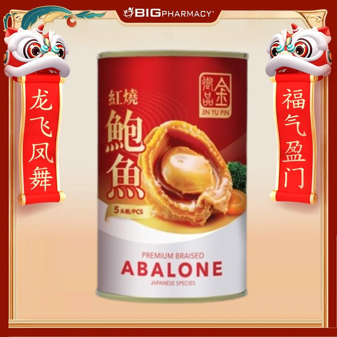 JIN YU PIN ABALONE CAN 5S - Image 3