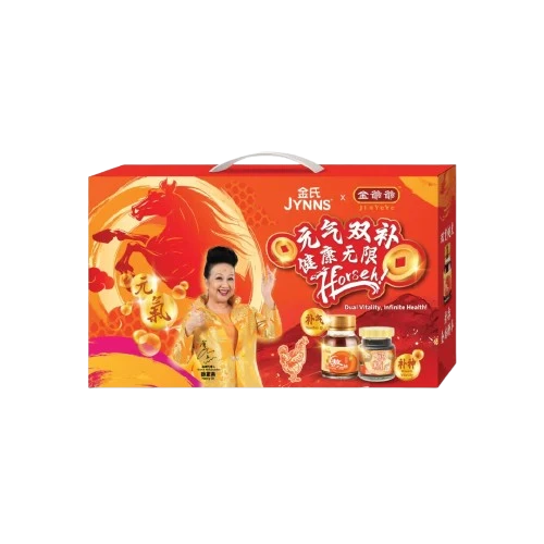 JYNNS CNY26 ESSENCE OF CHICKEN 70ML 10S - Image 2