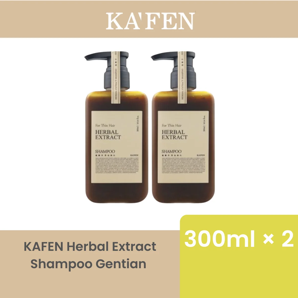 KAFEN HERBAL EXTRACT GENTIAN SHAMPOO 300ML × 2