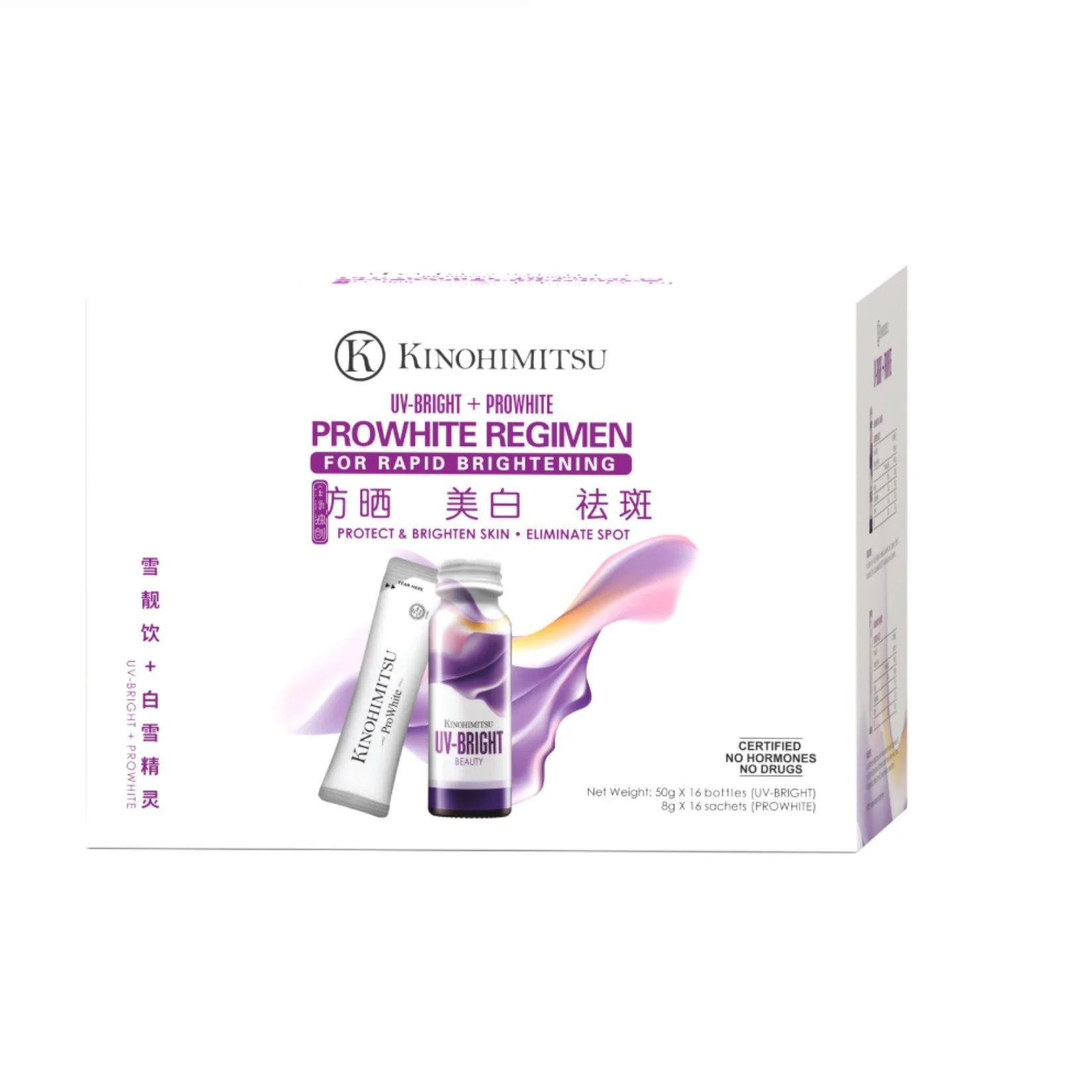 KINOHIMITSU JPAN UV BRIGHT + PROWHITE REGIMEN 16S