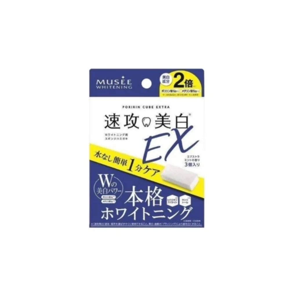 MUSEE WHITENING PORIRIN CUBE SPONGE EX 3S