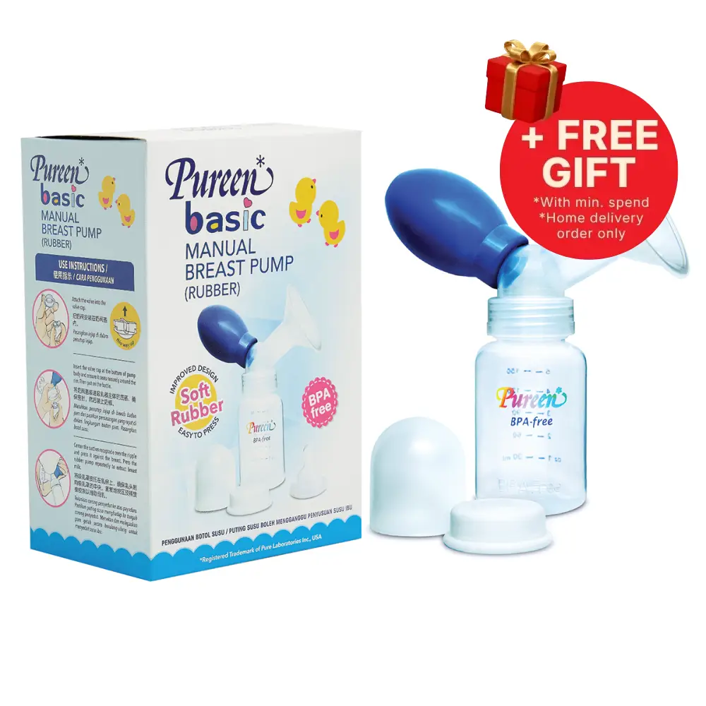 PUREEN BASIC BREAST PUMP WITH FEEDING BOTTLE BBPF-1 1S