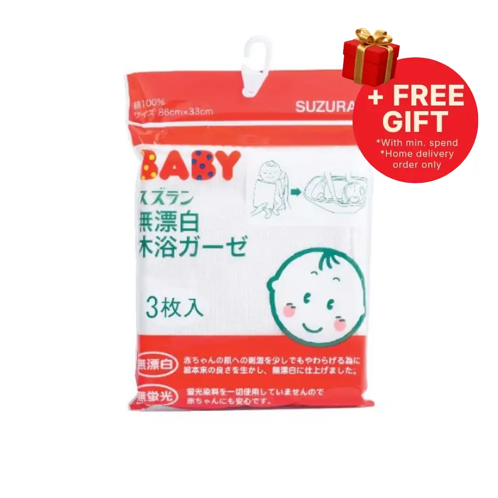 SUZURAN BABY GAUZE BATH TOWEL 3S
