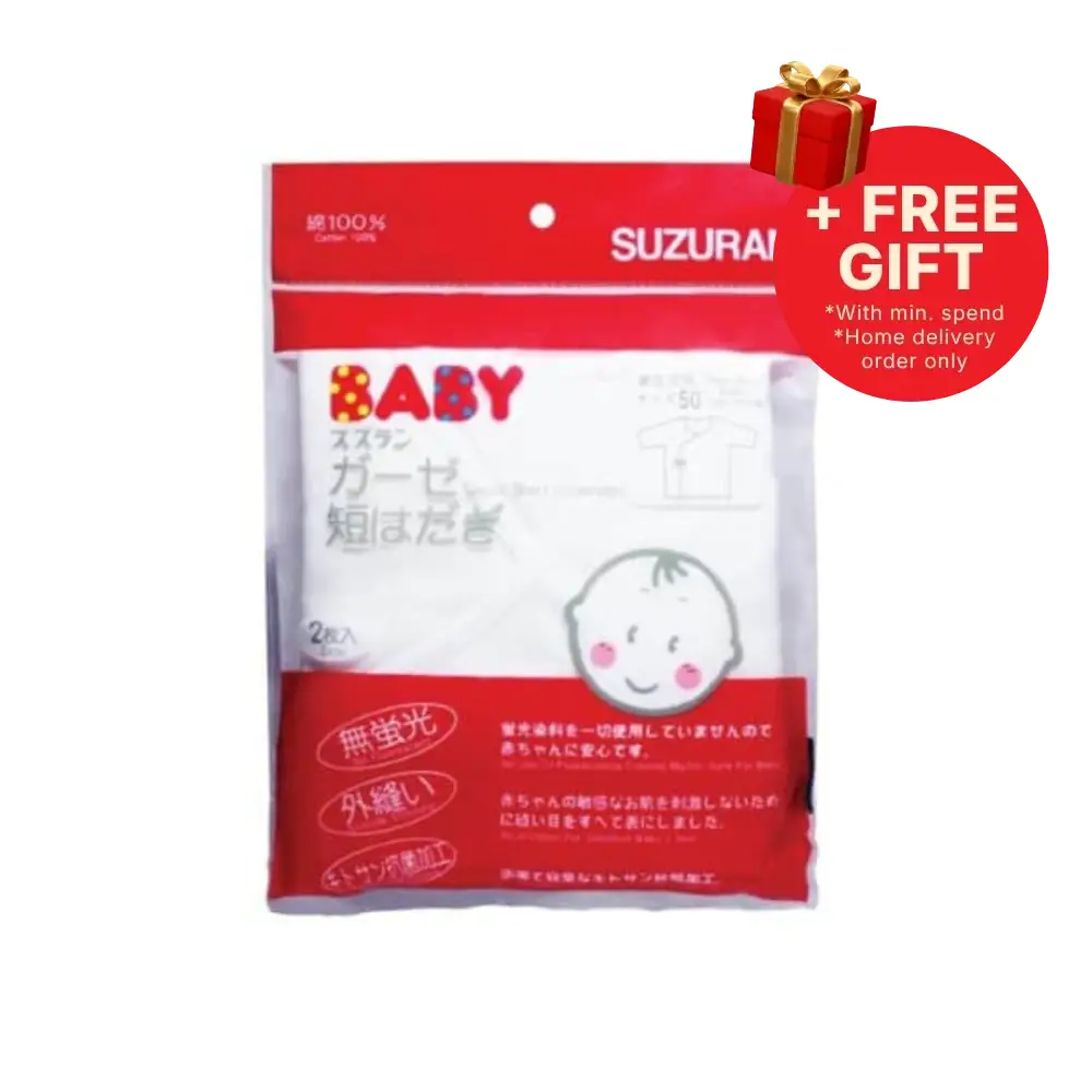 SUZURAN BABY GAUZE UNDERSHIRT SHORT 2S