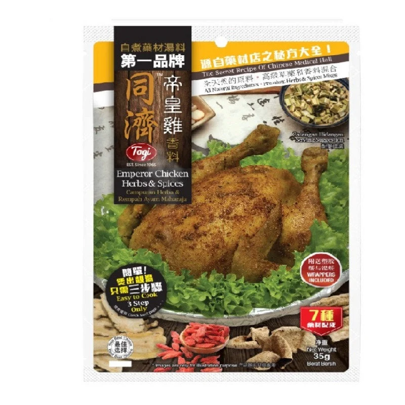 TOGI EMPEROR CHICKEN HERBS+SPICES 35G
