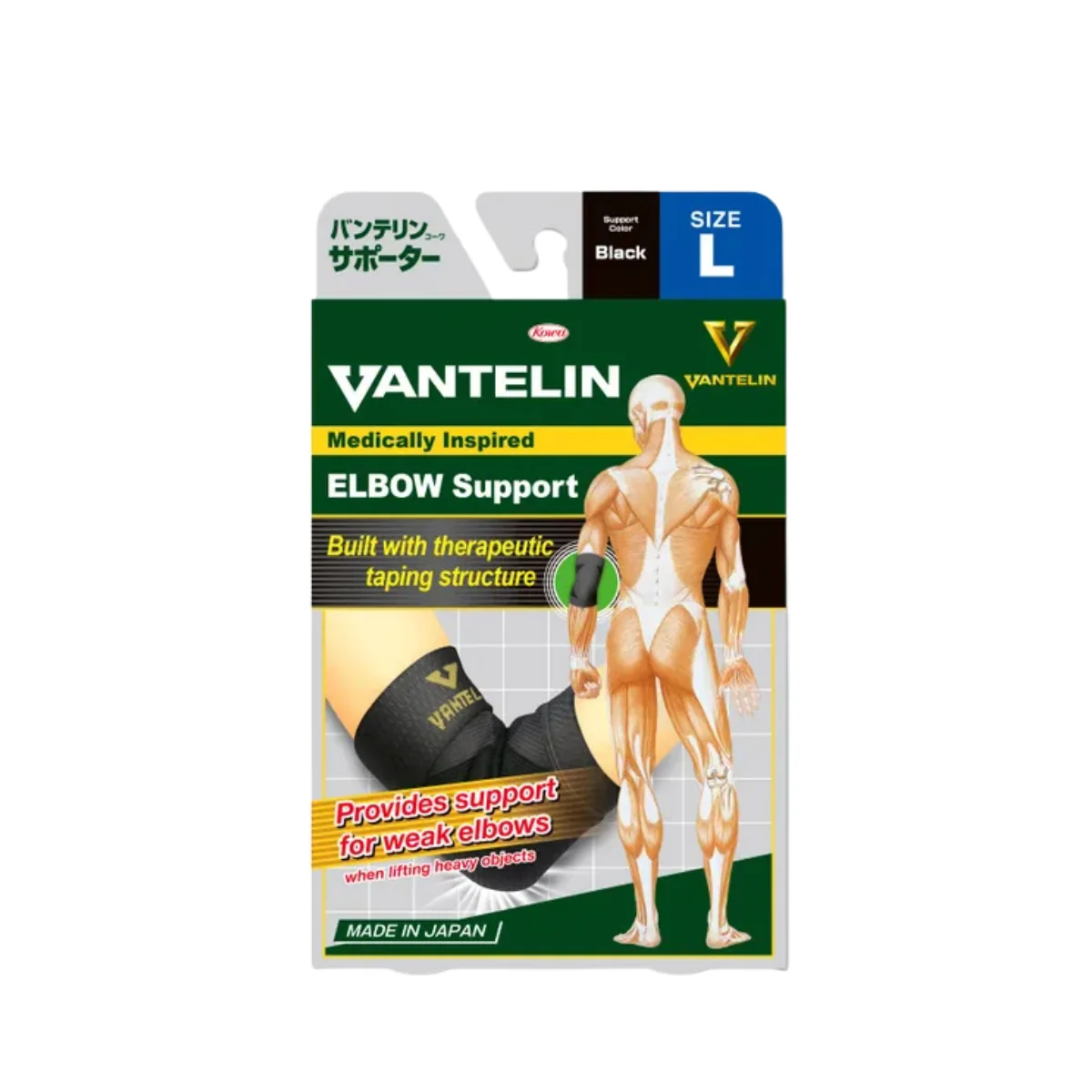 VANTELIN SUPPORT ELBOW L