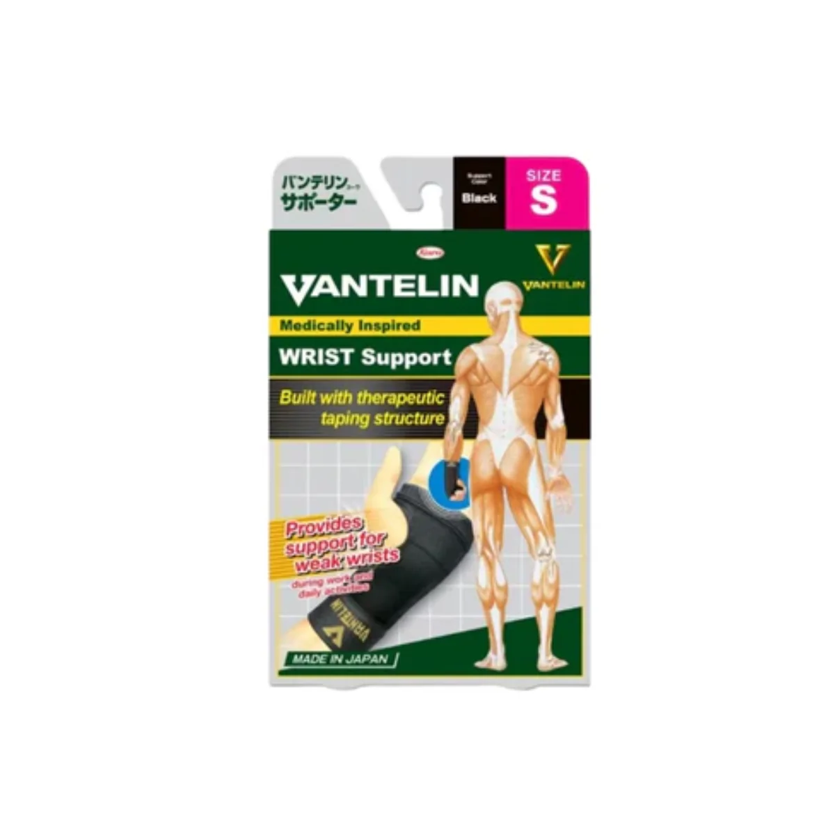 VANTELIN SUPPORT WRIST S - Image 2